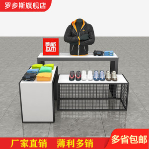 橱窗中岛流水台桌子长方形展示架