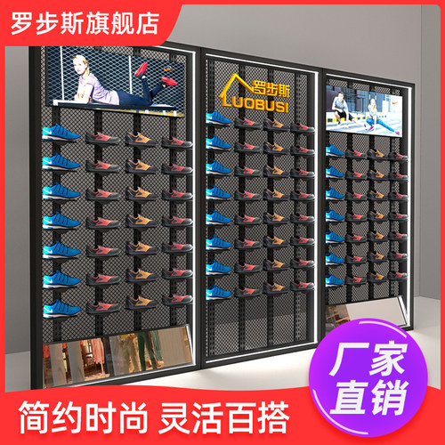 罗步鞋墙店铺商用发光展示架