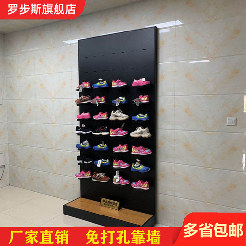 罗步运动休闲潮牌铁艺鞋墙展示架