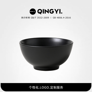 Qing Yi.丨哑光黑色米饭碗 精致陶瓷小碗 家用餐盘一人食小饭碗