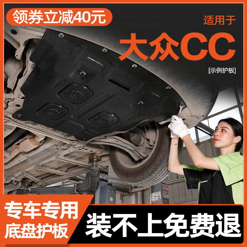 10-25款一汽大众CC发动机