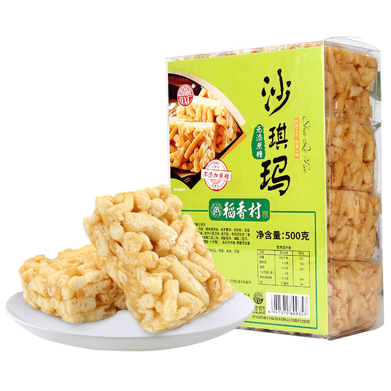 河稻稻香村沙琪玛办公小吃糕点