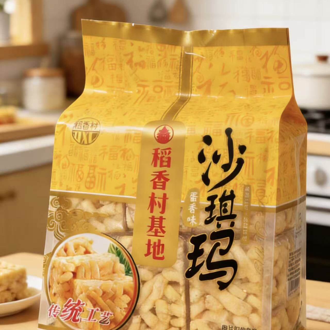 河稻稻香村沙琪玛软糯香甜金黄诱沙琪玛