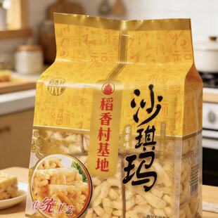 河稻稻香村沙琪玛软糯香甜金黄诱人传统糕点休闲小吃零食早餐代餐