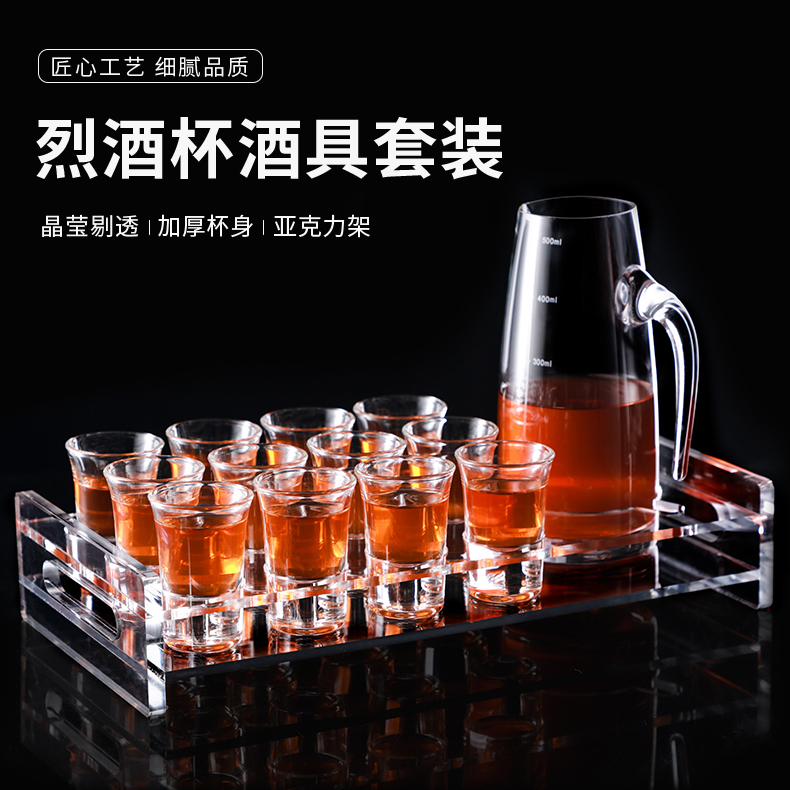 标准30毫升子弹杯分酒器一口杯