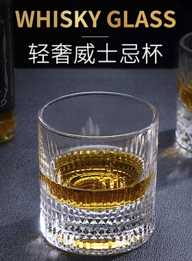 Whiskey手工雕花高端K9水晶玻璃威士忌酒杯古典杯礼盒装洋酒杯子