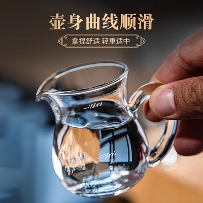中式高档带刻度2两分酒器烈酒杯