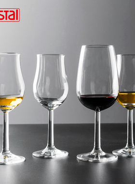 德国进口rastal水晶玻璃郁金香威士忌品鉴杯ISO国标葡萄酒品酒杯