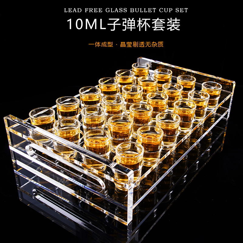 10ml无铅玻璃白酒杯小酒杯子弹杯shout杯酒吧KTV洋酒杯一口杯套装
