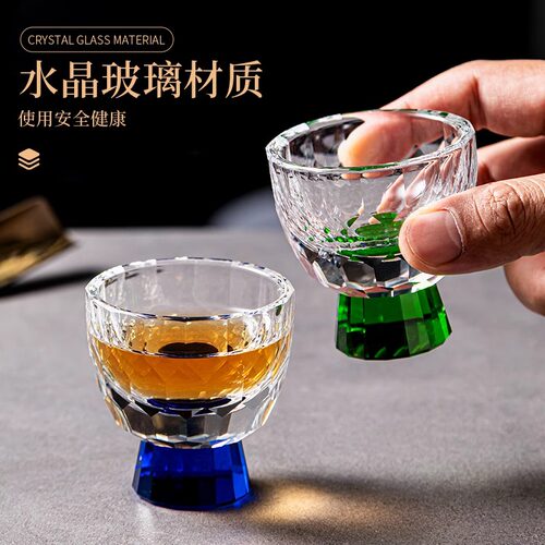 高档水晶玻璃彩色小茶杯