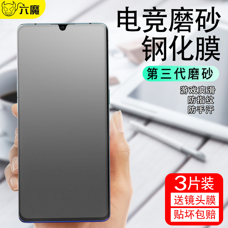 专用手机屏保