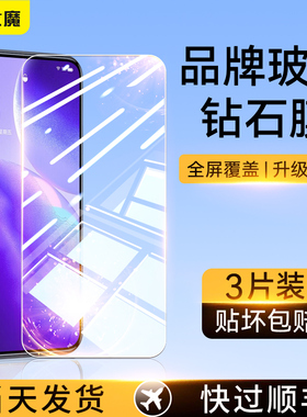 适用opporeno5钢化膜reno5k手机膜oren55g全屏钻石opporone保护0pporeno五pr0贴膜opopreno十抗蓝光oppreno5g