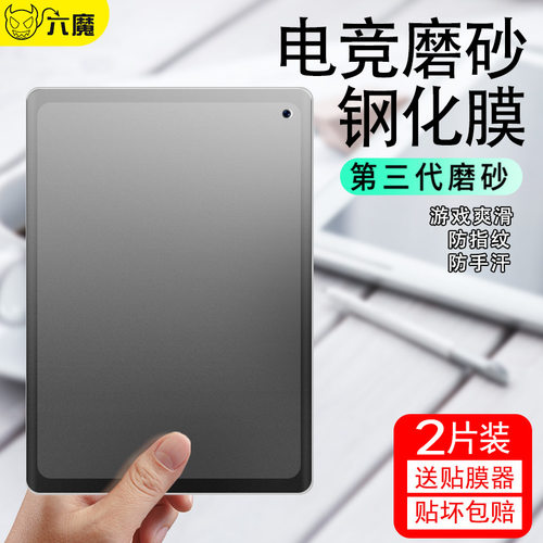 适用华为平板matepadpro游戏专用