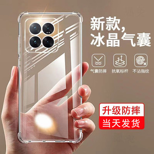 90四角防摔套小米14 适用苹果15pro气囊手机壳华为Pura70pro 40荣耀100 11超薄透明红米k70 5040