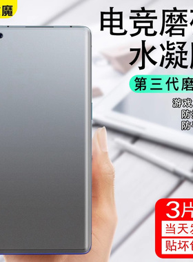 适用opporeno7pro手机膜reno7钢化膜opopreno7磨砂水凝膜oppreno7曲面opooreno7手机全屏防指纹se贴膜七防摔