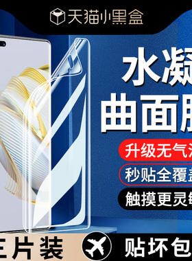 适用vivox100s手机膜x90/新款s19钢化膜vivo全屏s18/17/16/15十x80/vivix70水凝vovox50全胶vovis原装s16膜30