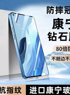 适用opporeno11/10钢化膜findx7/x5/x3pro/水凝reno9/8/7高清reno6/5k/4手机贴膜k11/9/7全屏蓝光reno3保护2z