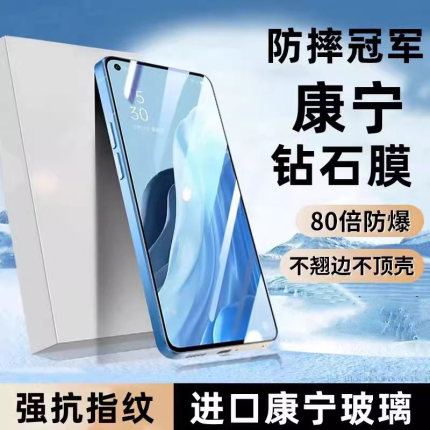 适用opporeno11/10钢化膜findx7/x5/x3pro/水凝reno9/8/7高清reno6/5k/4手机贴膜k11/9/7全屏蓝光reno3保护2z