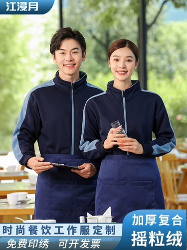 Демисезонная толстовка для работы, лонгслив, утепленная куртка, делается под заказ