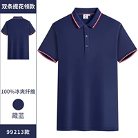 ZC9213 Тибетский синий