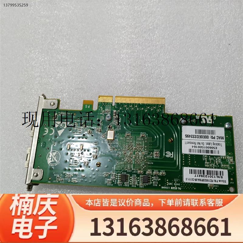 Silicom PE210G2SPI9A-XR 82599E正常设备