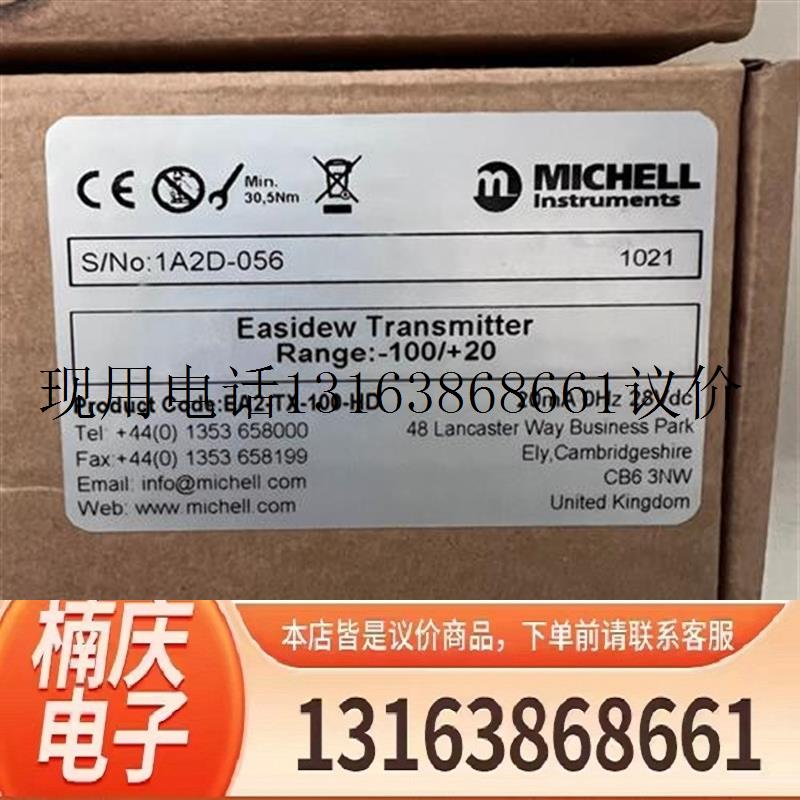 拍前询价:美国MICHELL密析尔露点仪功能正常