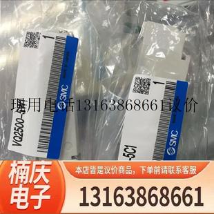 VQ2500 功能正常 正品 VQ2300 全新原装 VQ2200 5W1 电磁阀 5C1