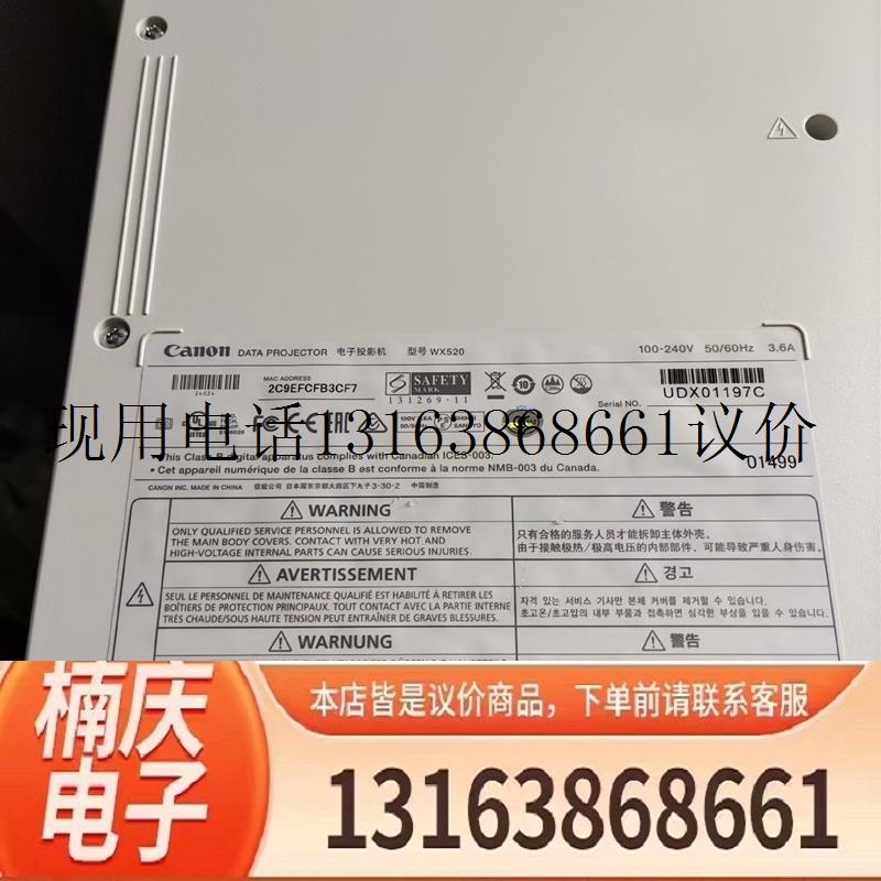 (议价)佳能canon wx520工程专业高清机,成色9.5成新