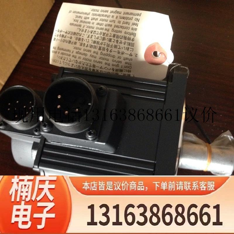 供应伺服电机HC-UF152/UFS152BK/UP152/UP152B议价出售功能正常