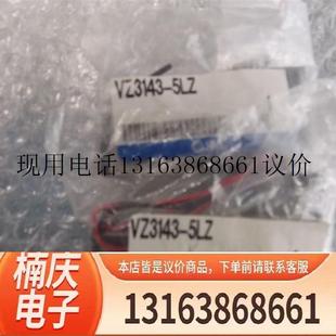 实物图功能正常 现货供应全新原装 电磁阀 VZ3143 5LZ