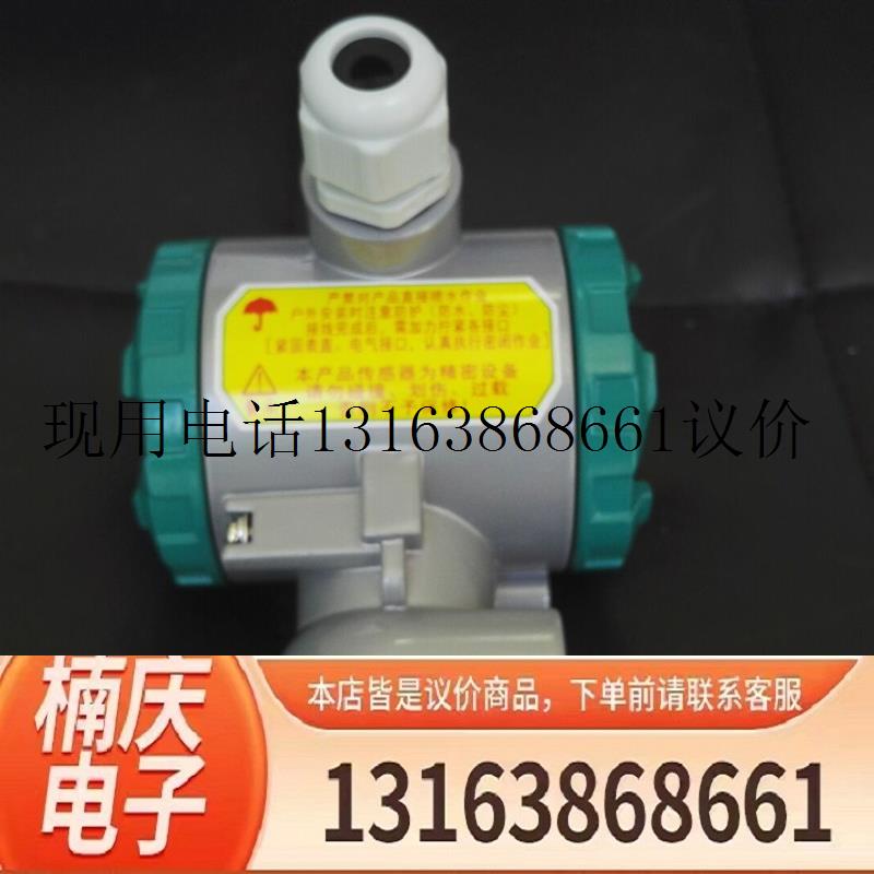 福光仪表压力变送器FB-3351DPM3J FB3351HDR2S22AM3B功能正常