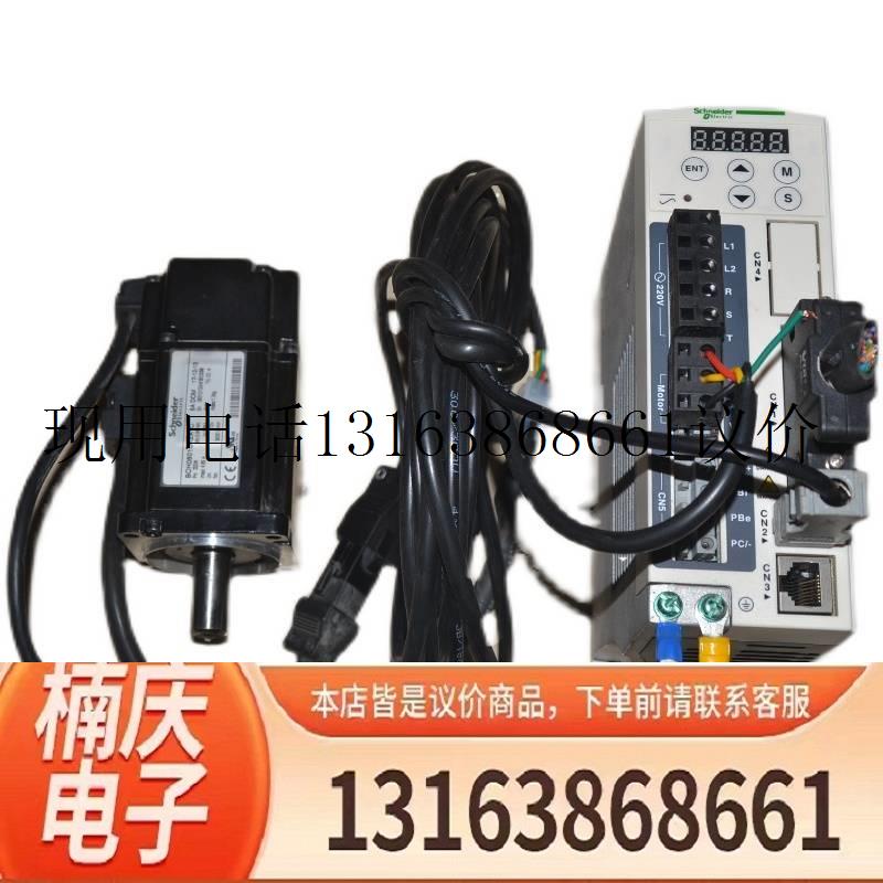 施耐德驱动器 LXM23AU02M3X LXM23DU01M3X LXM23CU04M3X