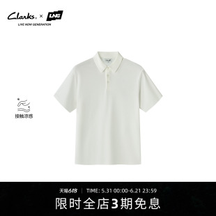 【Clarks x LNG】26夏季新款男士休闲风凉感翻领通勤短袖polo衫