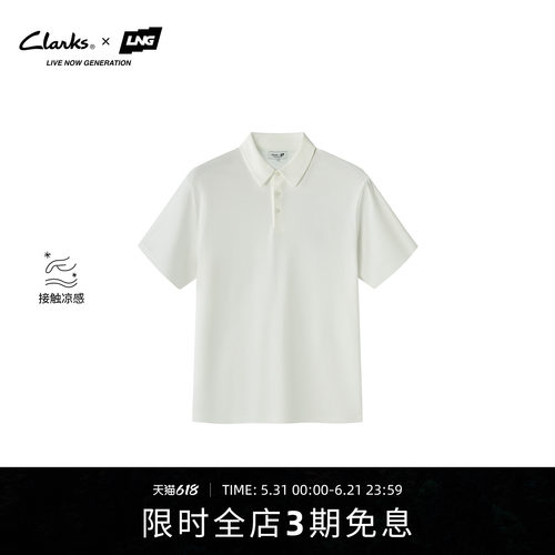 联名款男士凉感休闲短袖polo衫