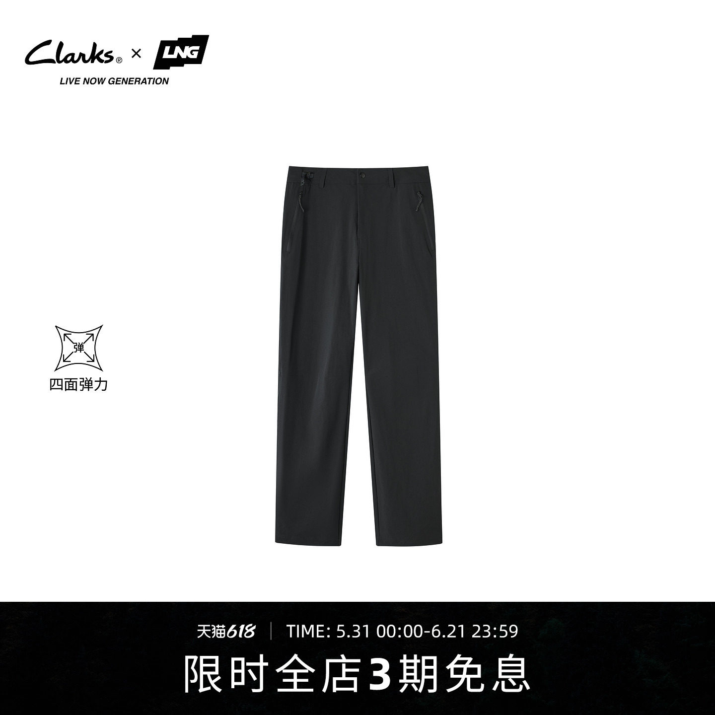 联名款男拉链设计机能直筒休闲裤