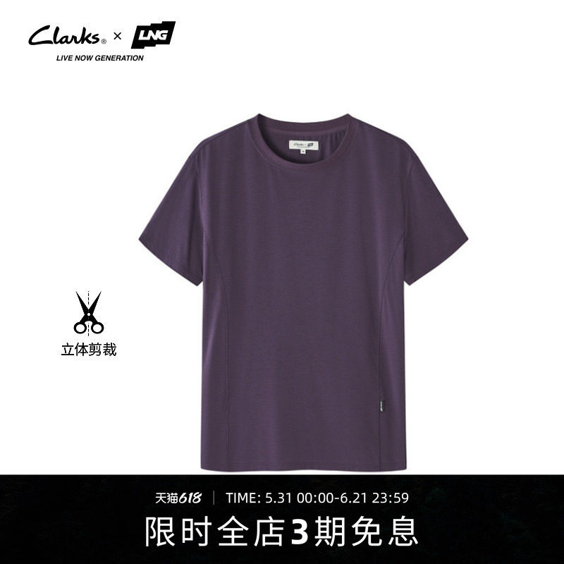 【Clarks x LNG】夏季女天丝美丽诺羊毛柔软亲肤透气户外短袖T恤