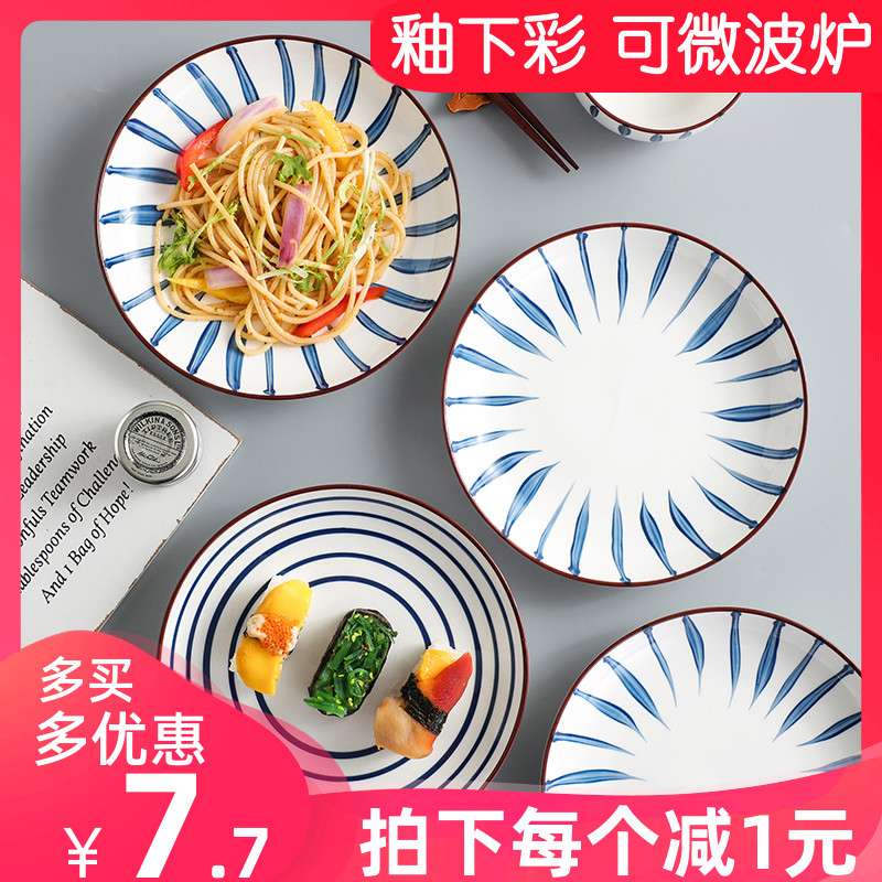 日式陶瓷盘网红盘子创意菜盘家用餐具汤盘个性西餐盘碟北欧ins风