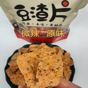 娄底特产启福年豆渣片245克原味香辣脆酥开袋休闲零食锅巴袋装