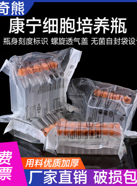 康宁培养瓶正方透气盖斜口细胞培养瓶CORNING 25/75cm/150/175/225 无酶无热源
