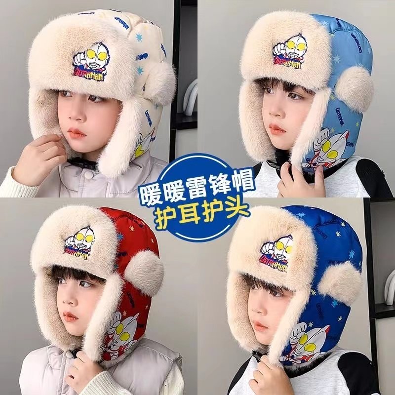 奥特曼儿童雷锋帽男孩