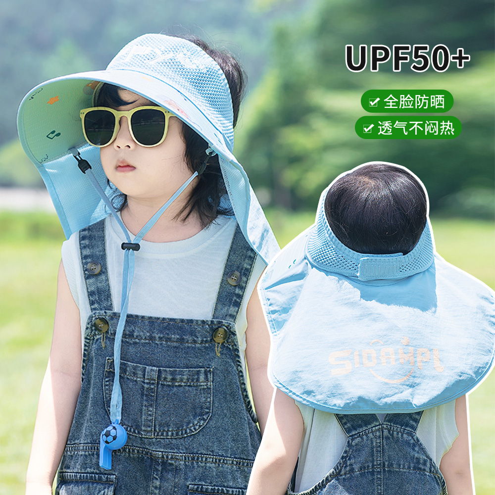 儿童防晒帽男童夏季大檐遮阳帽薄款透气渔夫帽男孩帽子沙滩太阳帽