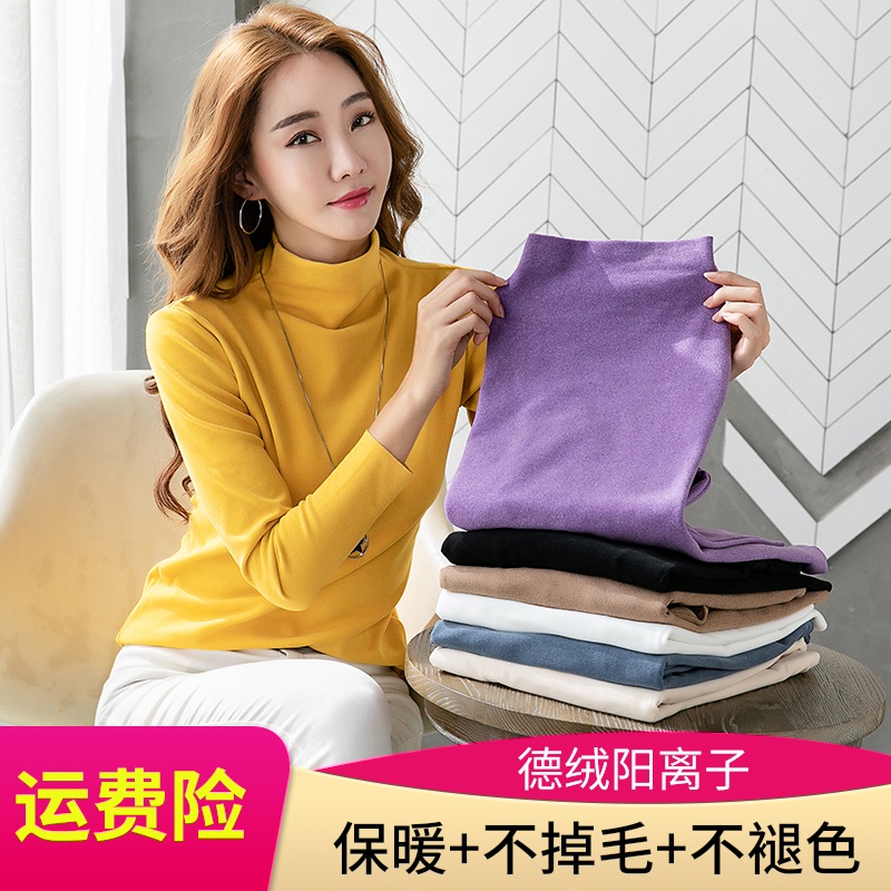 阳离子磨毛打底衫女秋冬新款德绒半高领洋气内搭加绒双面加厚上衣