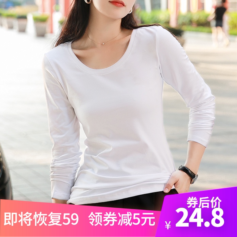纯棉白色打底衫女春秋冬季百搭修身薄款秋衣长袖t恤内搭黑色上衣