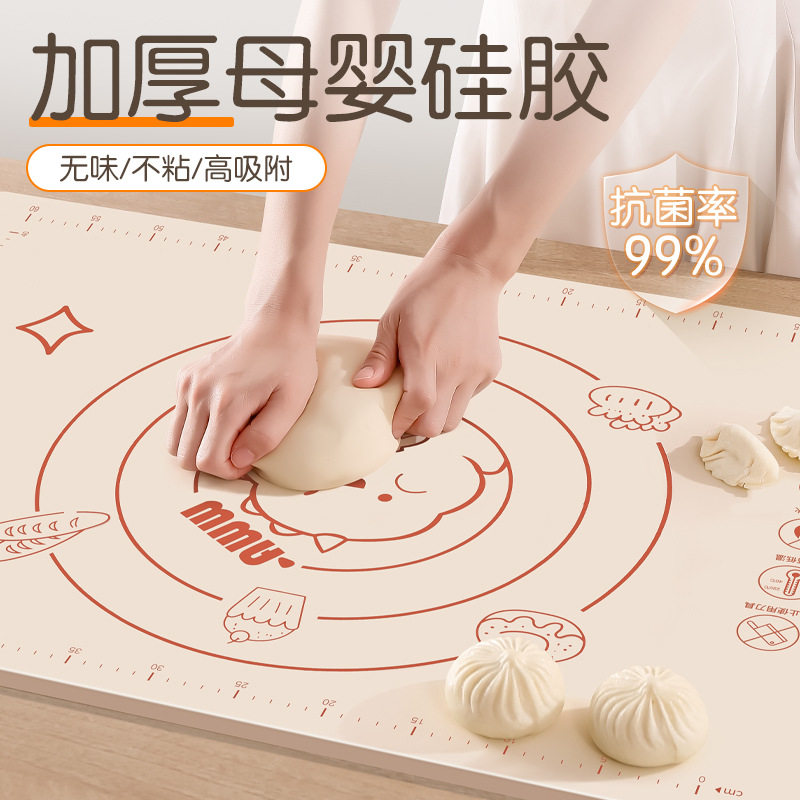 妙厨房食品级不沾锅硅胶和面垫图片