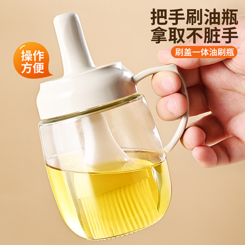 油刷油瓶一体玻璃食品级硅胶刷子