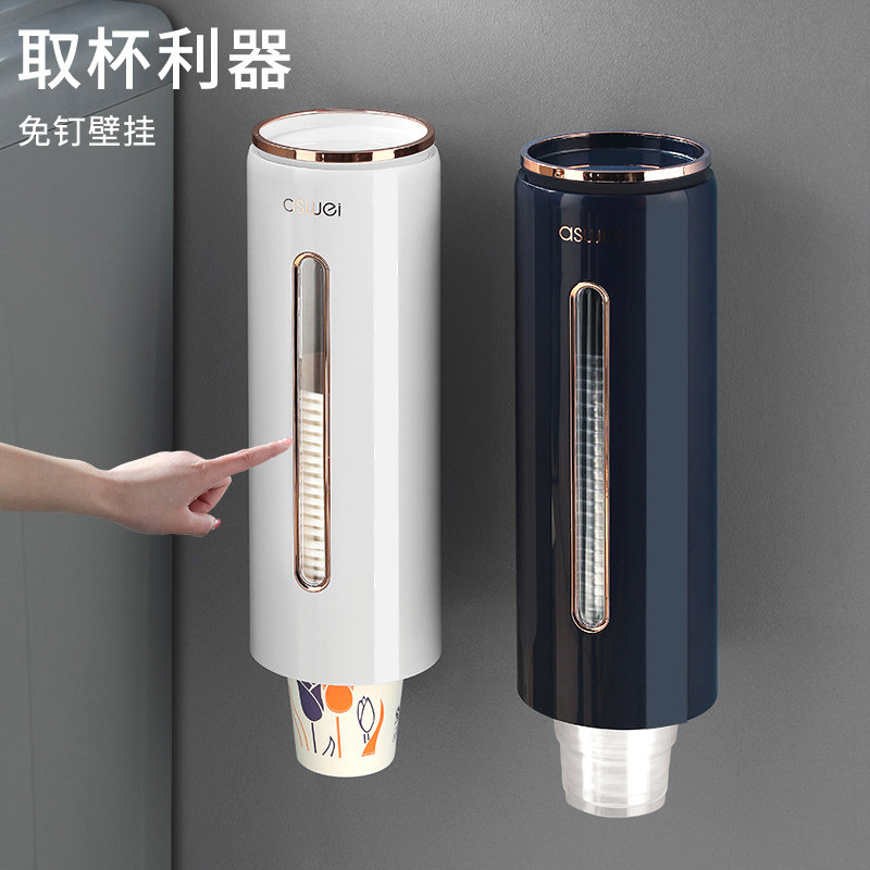 一次性纸杯架取杯架饮水机杯子架水杯倒挂收纳盒取杯器防尘置物架,3C数码配件,USB多功能数码宝,淘宝优惠券,粉丝福利购,淘宝优惠卷