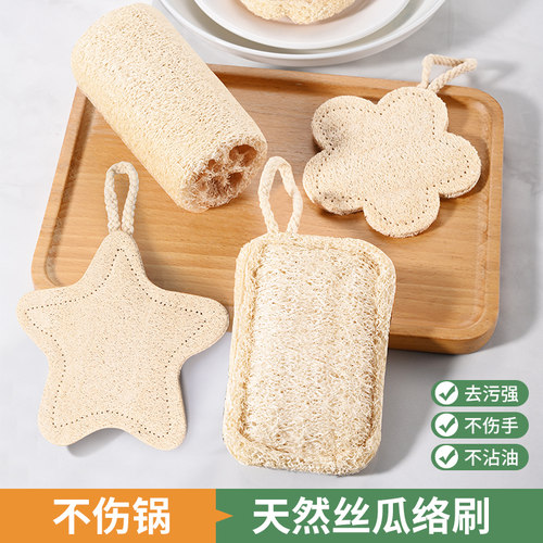 丝瓜络洗碗布不沾油厨房专用