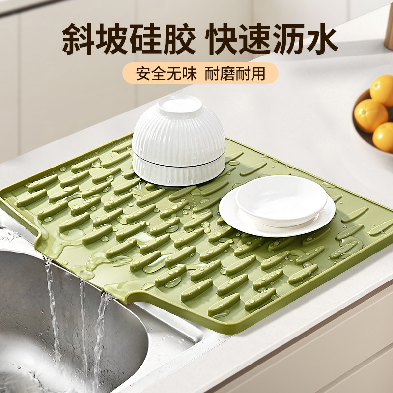 硅胶沥水垫厨房台面保护垫吧台洗手台斜坡导流果蔬碗碟滤水垫子,餐饮具,餐垫,淘宝优惠券,粉丝福利购,淘宝优惠卷