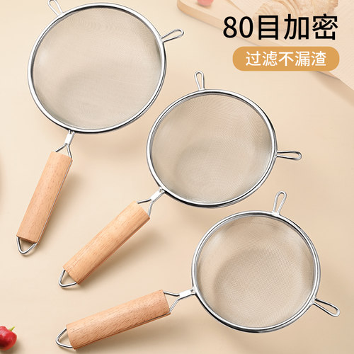 豆浆过滤网筛婴儿辅食漏勺面粉筛