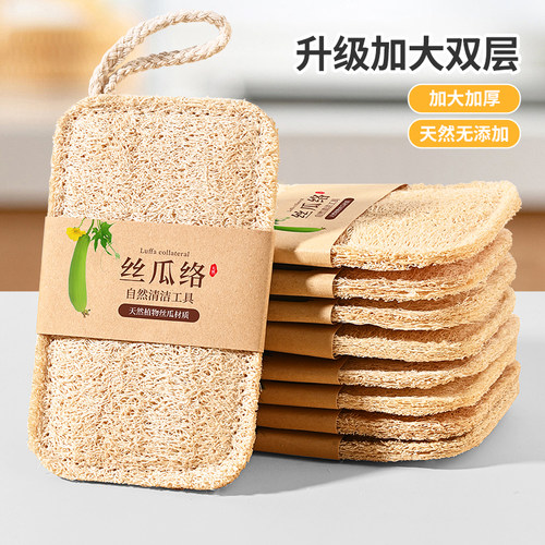 丝瓜络洗碗刷锅丝瓜瓤天然杯刷